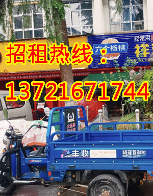 大屯街1